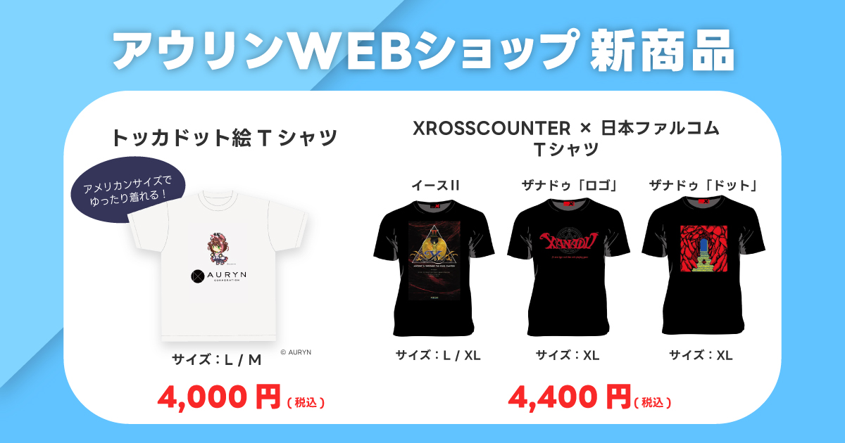 トッカ、クロスカウンターTシャツ発売